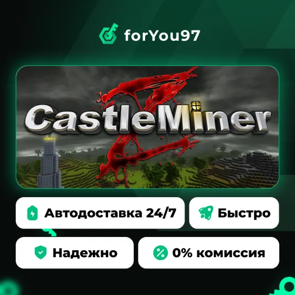CastleMiner Z · Steam Gift · АВТОДОСТАВКА