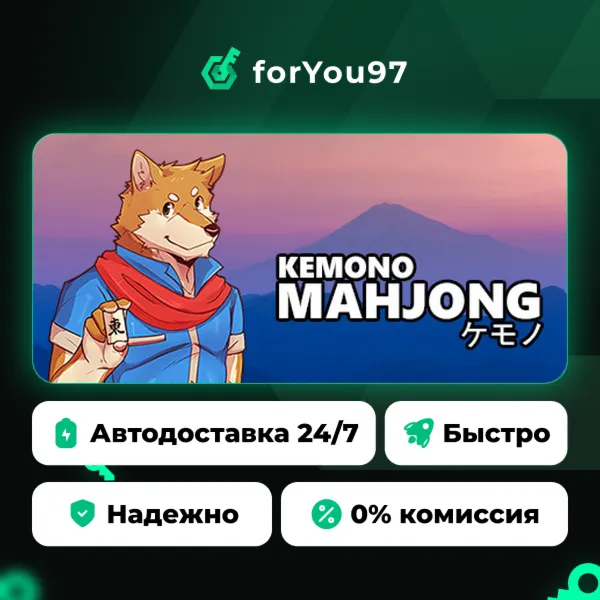 Kemono Mahjong · Steam Gift · АВТОДОСТАВКА