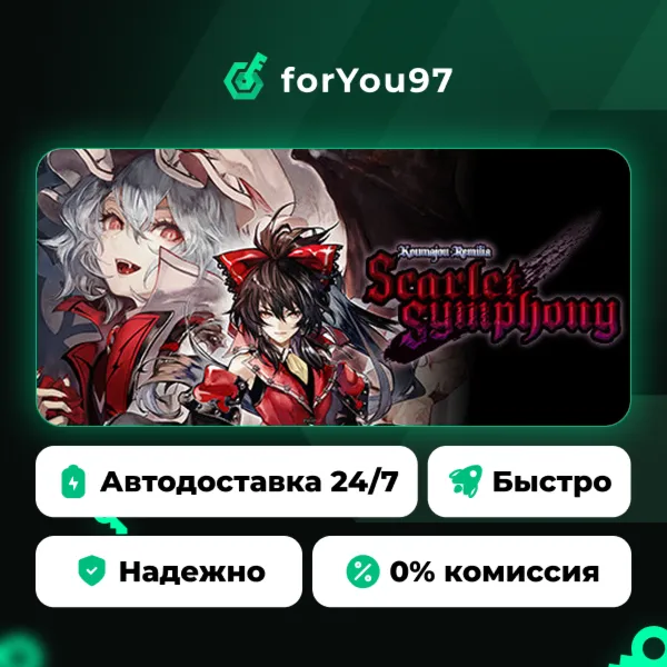 Koumajou Remilia: Scarlet Symphony · Steam Gift · АВТОДОСТАВКА