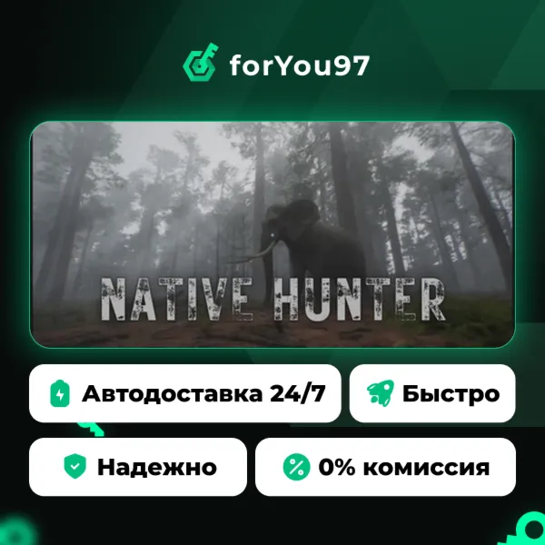 Native Hunter · Steam Gift · АВТОДОСТАВКА