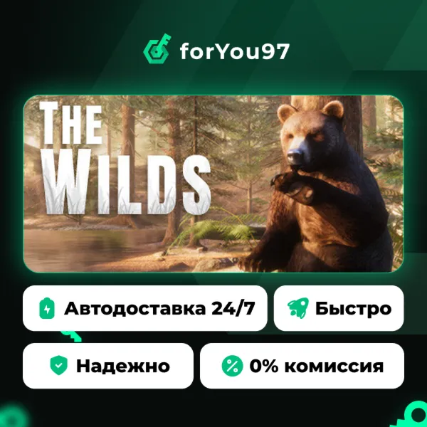 The WILDS · Steam Gift · АВТОДОСТАВКА