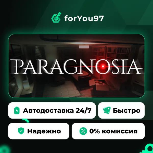 Paragnosia · Steam Gift · АВТОДОСТАВКА