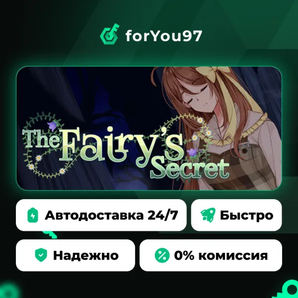 The Fairy's Secret · Steam Gift · АВТОДОСТАВКА