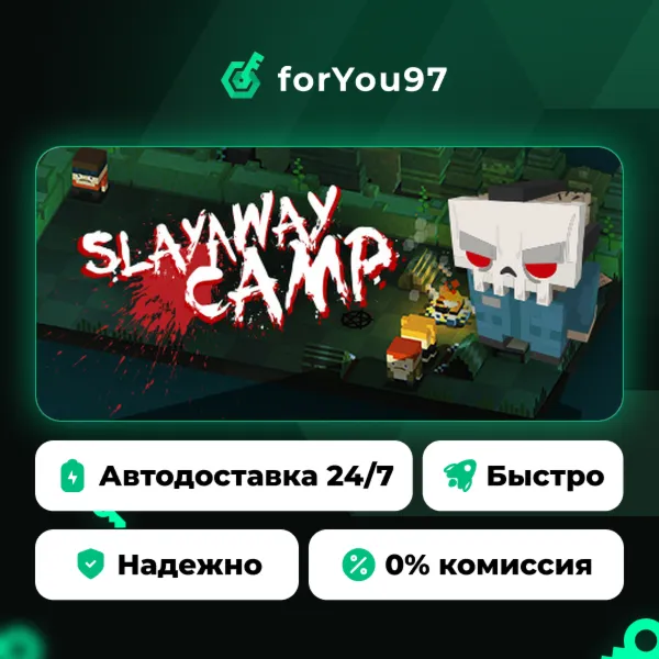 Slayaway Camp · Steam Gift · АВТОДОСТАВКА