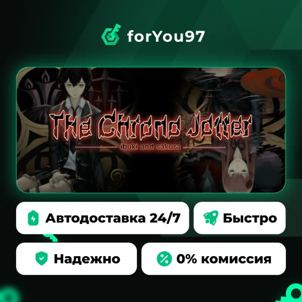 The Chrono Jotter · Steam Gift · АВТОДОСТАВКА