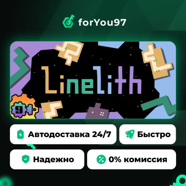 Linelith · Steam Gift · АВТОДОСТАВКА