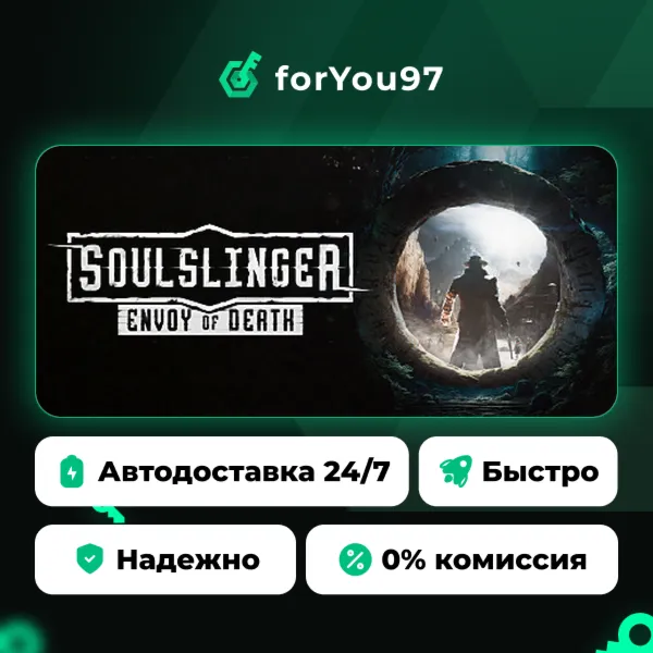 Soulslinger: Envoy of Death · Steam Gift · АВТОДОСТАВКА