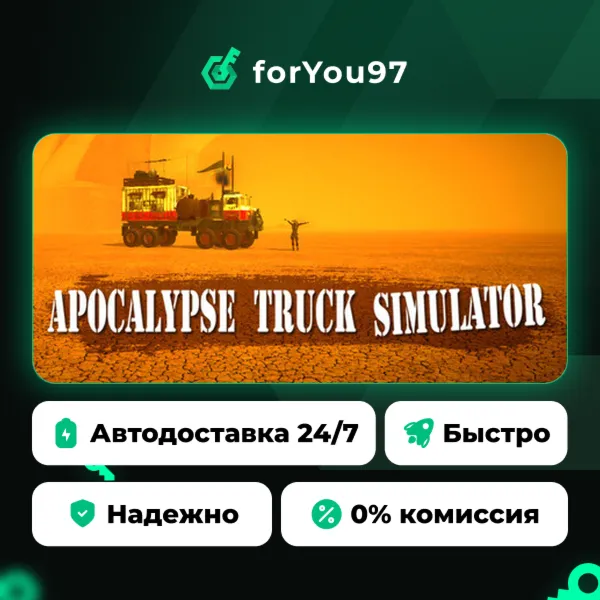 Apocalypse Truck Simulator · Steam Gift · АВТОДОСТАВКА