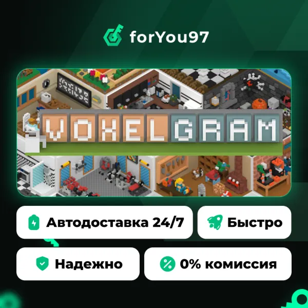 Voxelgram · Steam Gift · АВТОДОСТАВКА