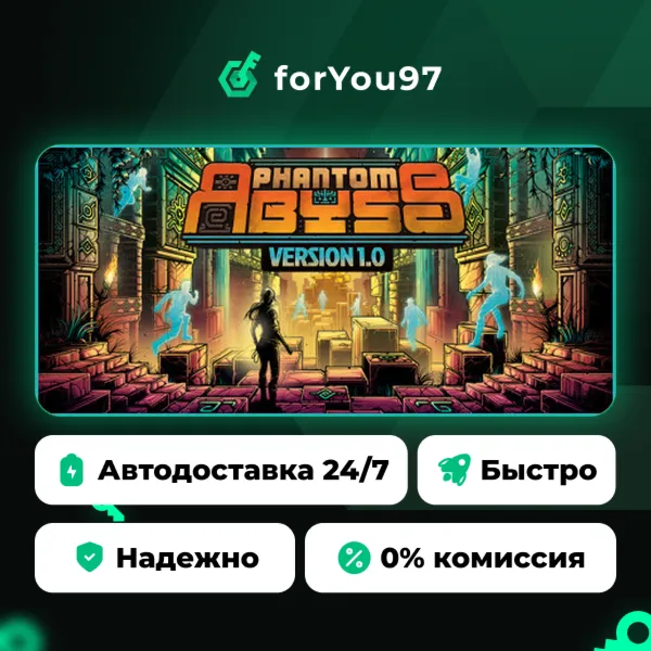 Phantom Abyss · Steam Gift · АВТОДОСТАВКА