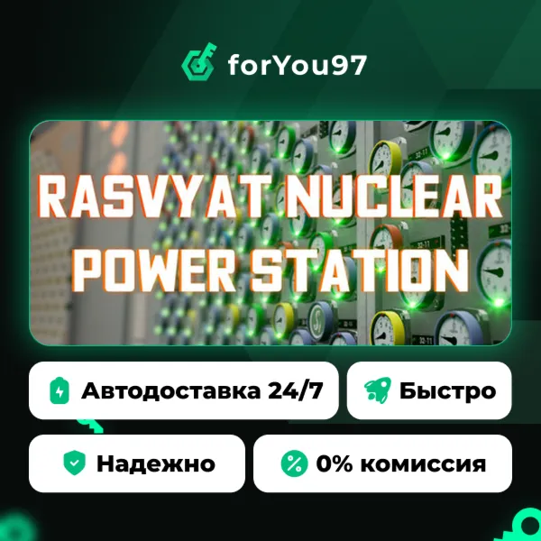 Rasvyat Nuclear Power Station · Steam Gift · АВТОДОСТАВКА