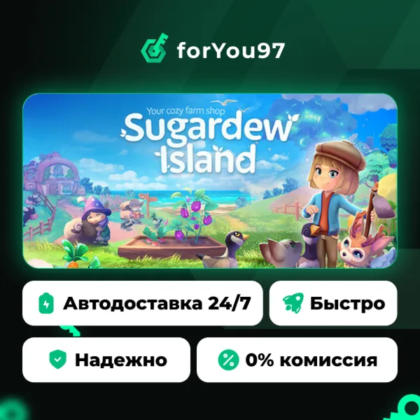 Sugardew Island - Your cozy farm shop · Steam Gift · АВТОДОСТАВКА