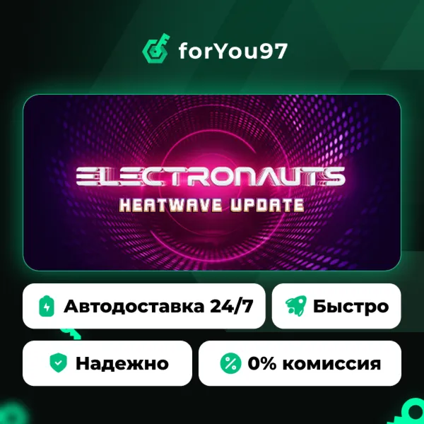 Electronauts - VR Music · Steam Gift · АВТОДОСТАВКА