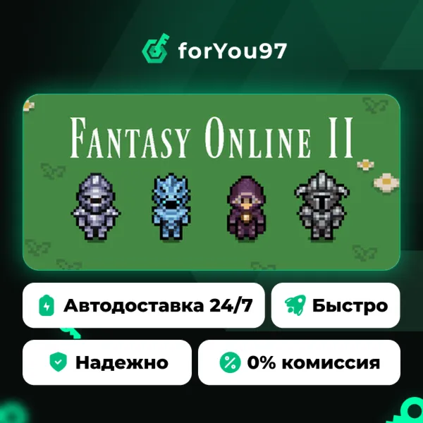 Fantasy Online 2 · Steam Gift · АВТОДОСТАВКА
