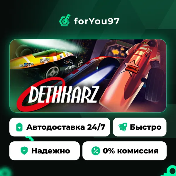DethKarz · Steam Gift · АВТОДОСТАВКА