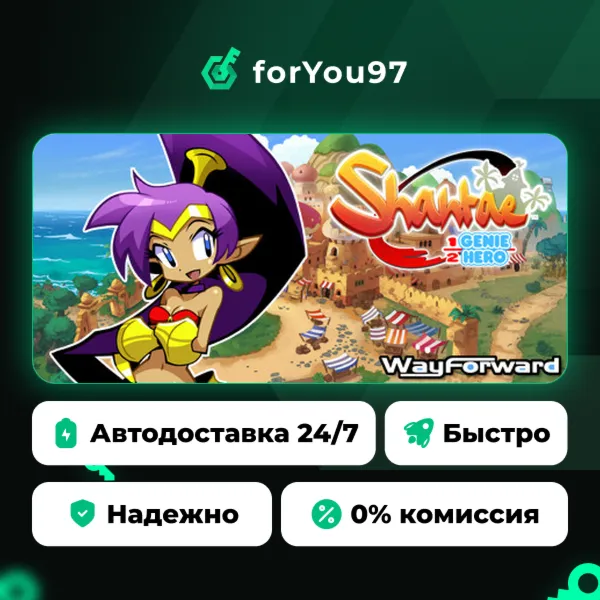 Shantae: Half-Genie Hero · Steam Gift · АВТОДОСТАВКА