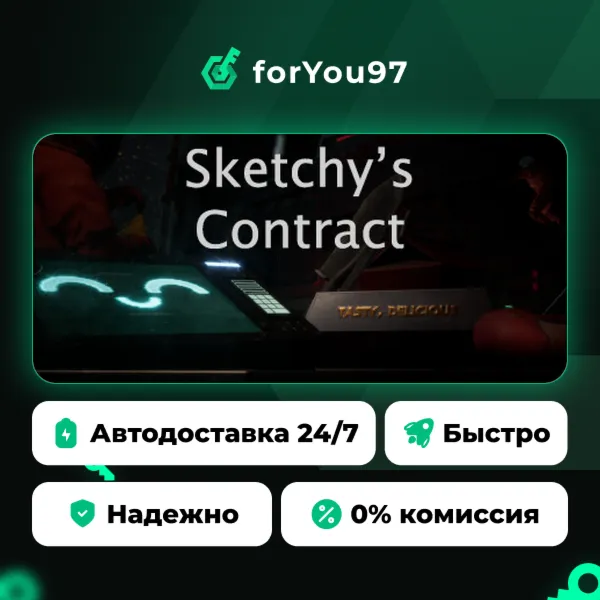 Sketchy's Contract · Steam Gift · АВТОДОСТАВКА