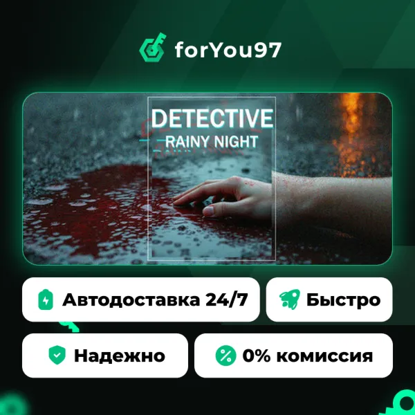 DETECTIVE - Rainy night · Steam Gift · АВТОДОСТАВКА