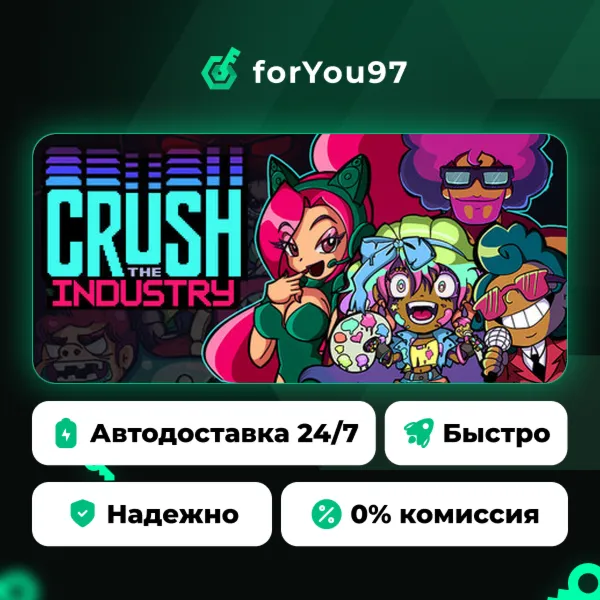 Crush the Industry · Steam Gift · АВТОДОСТАВКА