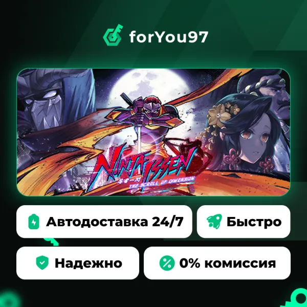 Ninja Issen (忍者一閃) · Steam Gift · АВТОДОСТАВКА
