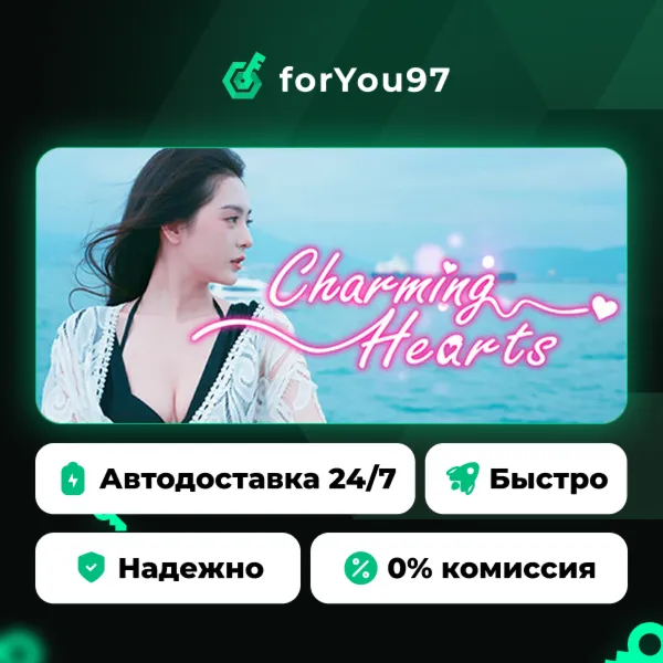 怦然心动的她们 · Steam Gift · АВТОДОСТАВКА