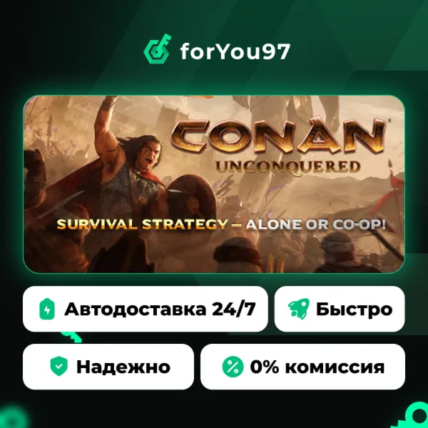 Conan Unconquered · Steam Gift · АВТОДОСТАВКА