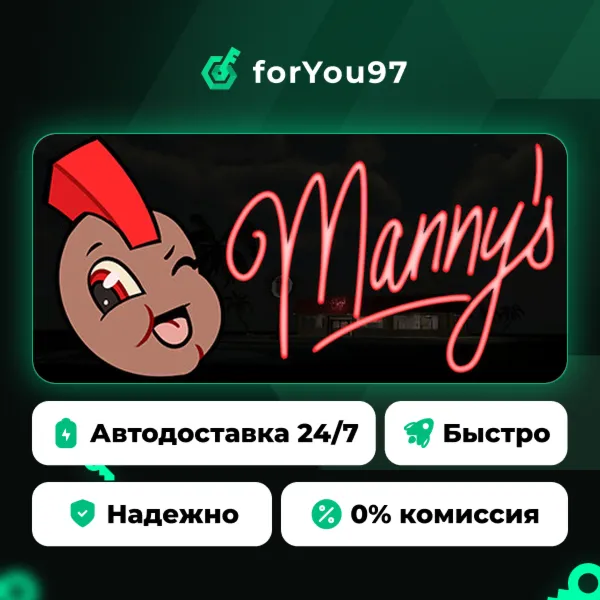 Мэннис · Steam Gift · АВТОДОСТАВКА