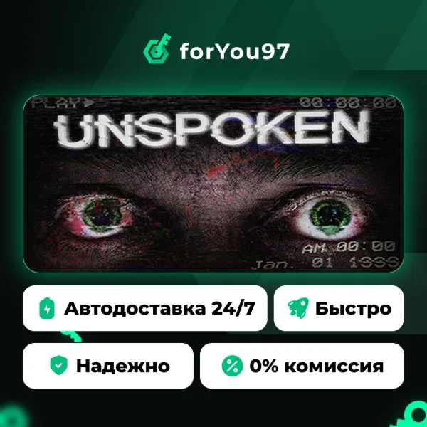 Unspoken · Steam Gift · АВТОДОСТАВКА