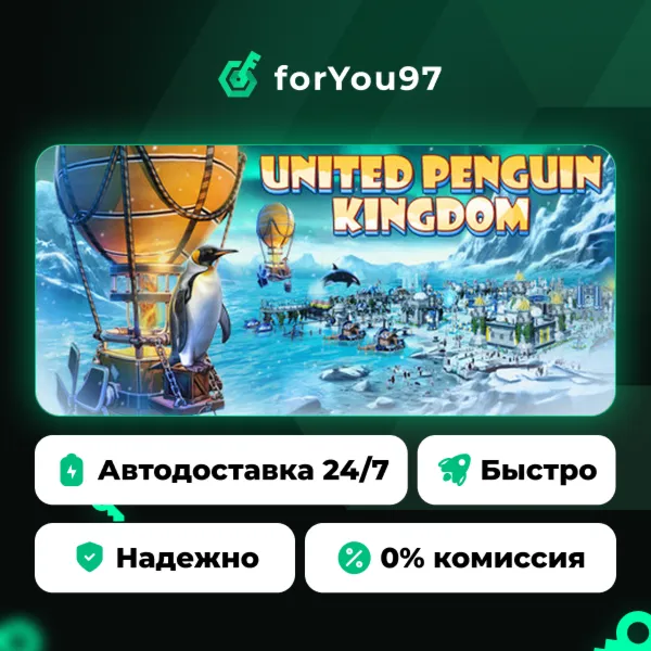 United Penguin Kingdom · Steam Gift · АВТОДОСТАВКА