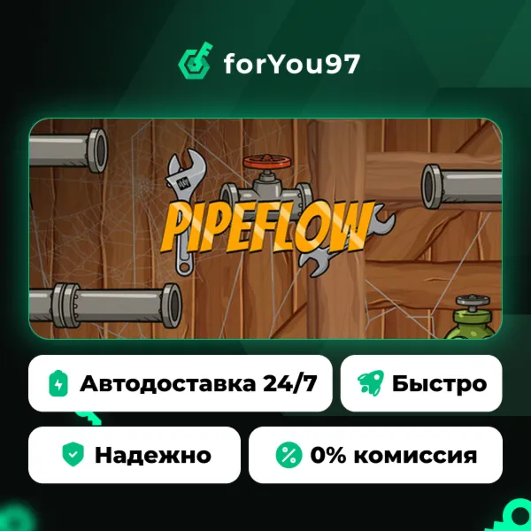 PipeFlow · Steam Gift · АВТОДОСТАВКА