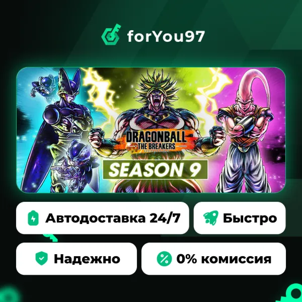 DRAGON BALL: THE BREAKERS · Steam Gift · АВТОДОСТАВКА