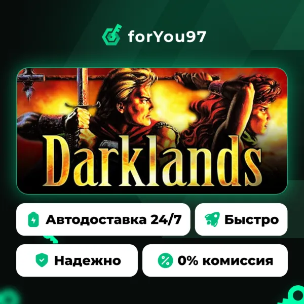 Darklands · Steam Gift · АВТОДОСТАВКА