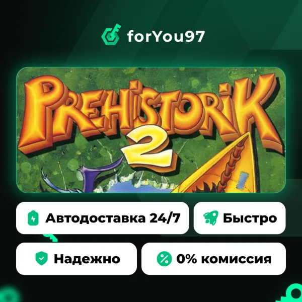 Prehistorik 2 · Steam Gift · АВТОДОСТАВКА