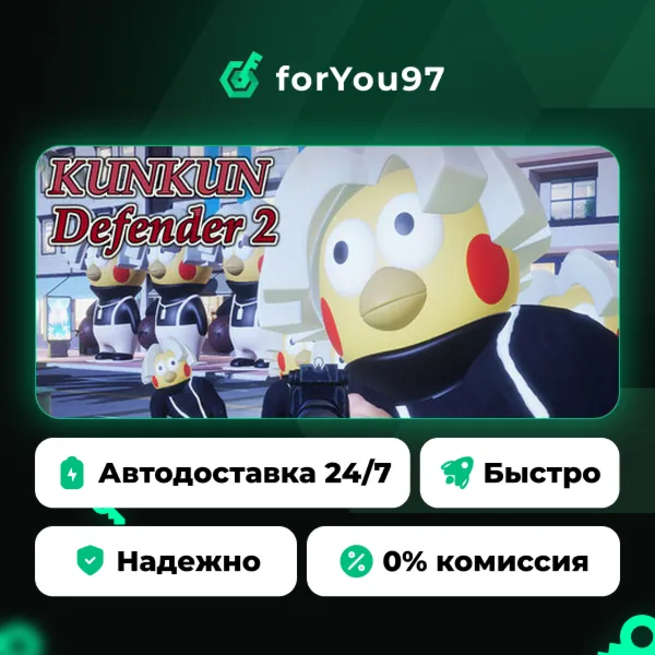 KUNKUN Defender 2 · Steam Gift · АВТОДОСТАВКА