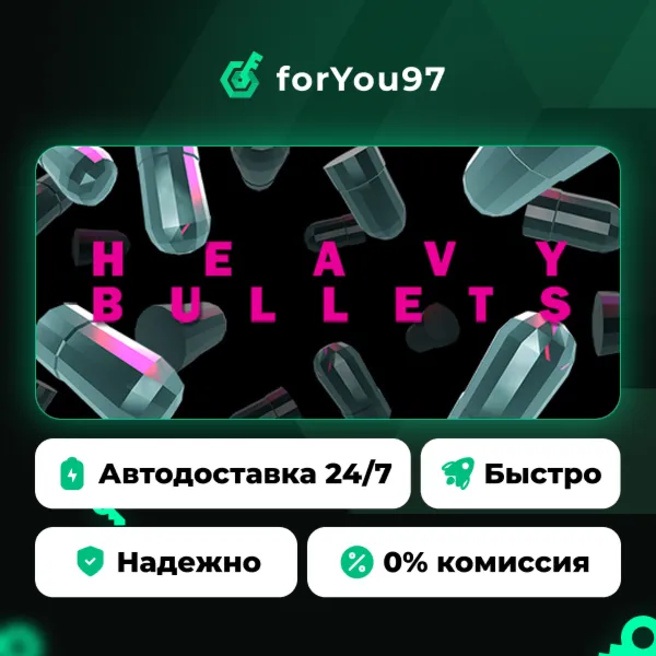 Heavy Bullets · Steam Gift · АВТОДОСТАВКА