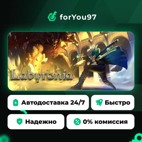 Labyronia RPG · Steam Gift · АВТОДОСТАВКА