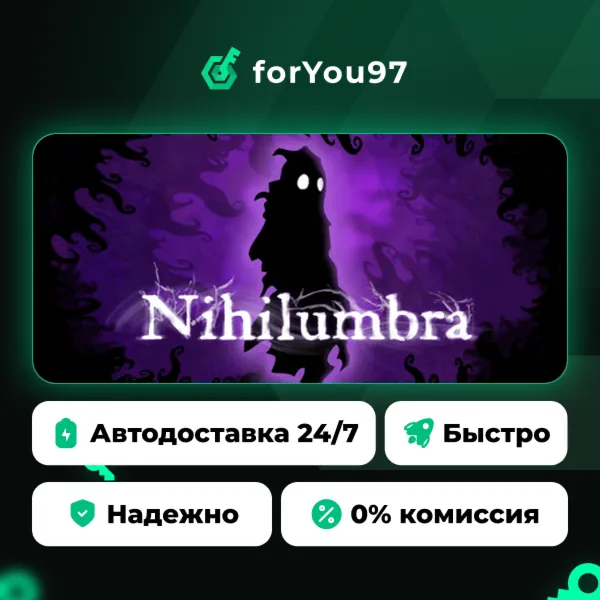 Nihilumbra · Steam Gift · АВТОДОСТАВКА