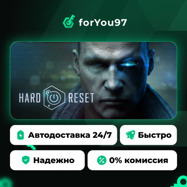 Hard Reset Extended Edition · Steam Gift · АВТОДОСТАВКА