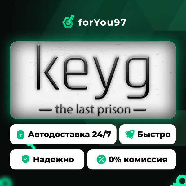 keyg: the last prison · Steam Gift · АВТОДОСТАВКА
