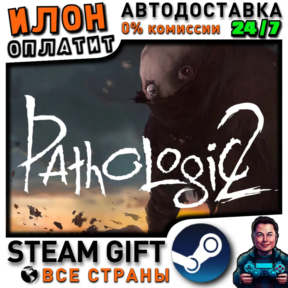Pathologic 2 · Steam РОССИЯ и ВСЕ СТРАНЫ