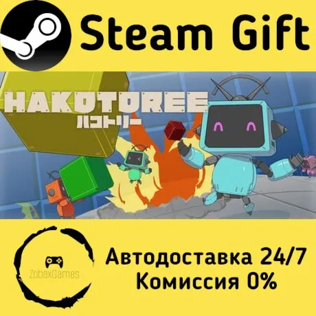  ハコトリー ???? Steam Gift РФ/КЗ/др.  Автодоставка