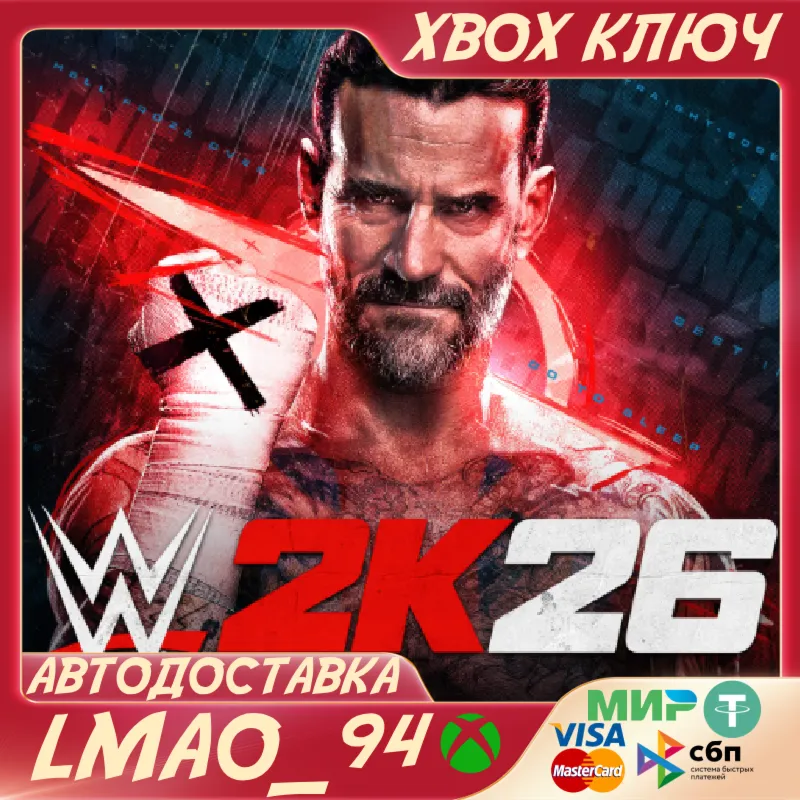 WWE 2K26 Standard Edition XBOX SERIES XS КЛЮЧ СРАЗУ