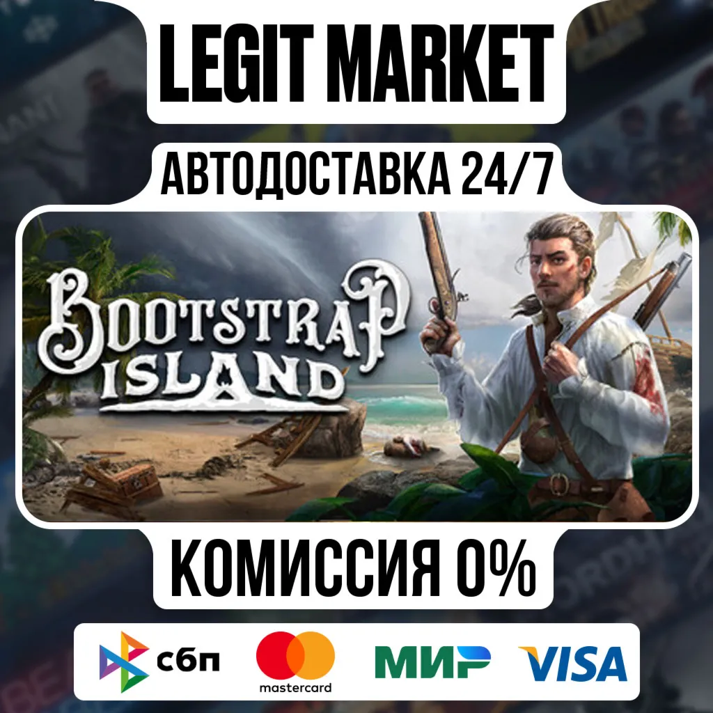 Bootstrap Island / Steam АВТО / РУ + МИР