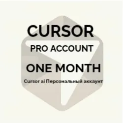 Cursor PRO⭐Персональный аккаунт ⭐с доступом по электронной почте