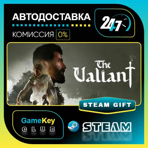 The Valiant / STEAM GIFT / Выбор стран