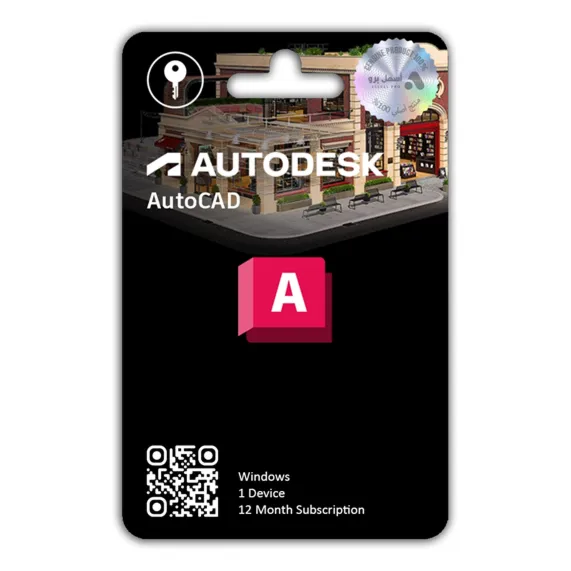 Autodesk AutoCAD | 6‑Month Subscription | Windows/Mac | Your Email