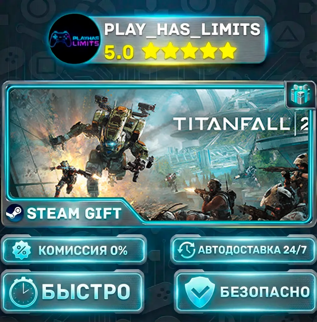 🎁Titanfall® 2: Ultimate Edition *RU/BY/UA/СНГ Steam Auto