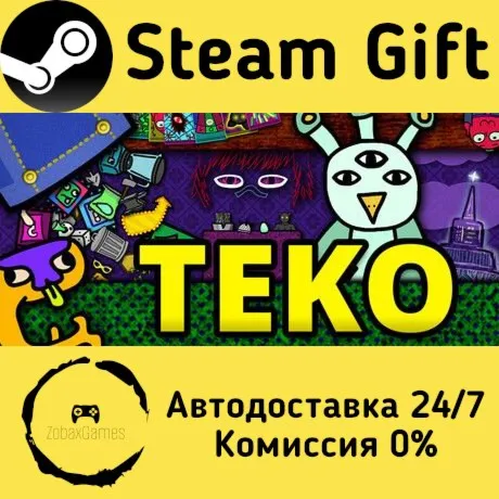  TEKO ???? Steam Gift РФ/КЗ/др.  Автодоставка