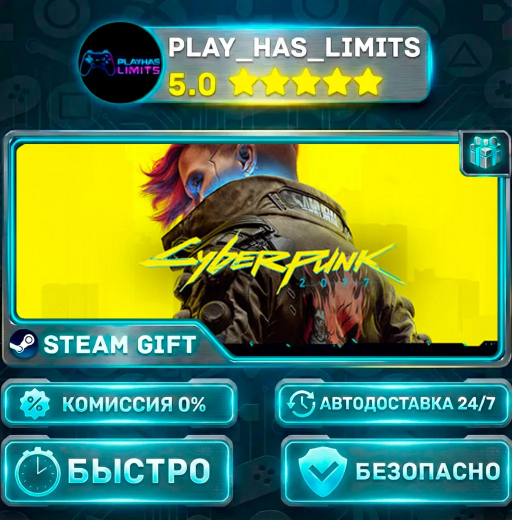 🎁Cyberpunk 2077*UA/KZ/СНГ/TR Steam Auto
