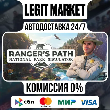 Ranger’s Path: National Park Simulator / Steam АВТО / РУ + МИР